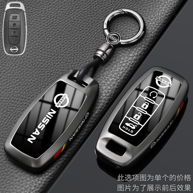 Suitable for the 2026 Nissan Teana Key Protection Case, Xuan Yi Ai Rui Ya Tan Lu Jin Ke Xiao Ke Qi Jun Tu Da Car Buckle