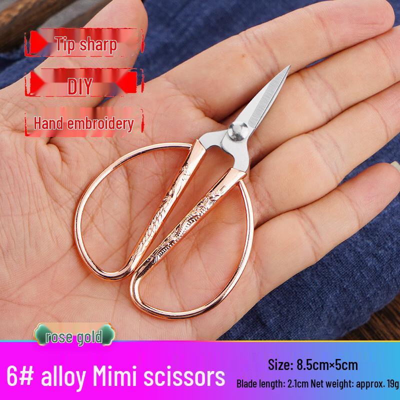 

Ножницы с вышивкой «Дракон Феникс»