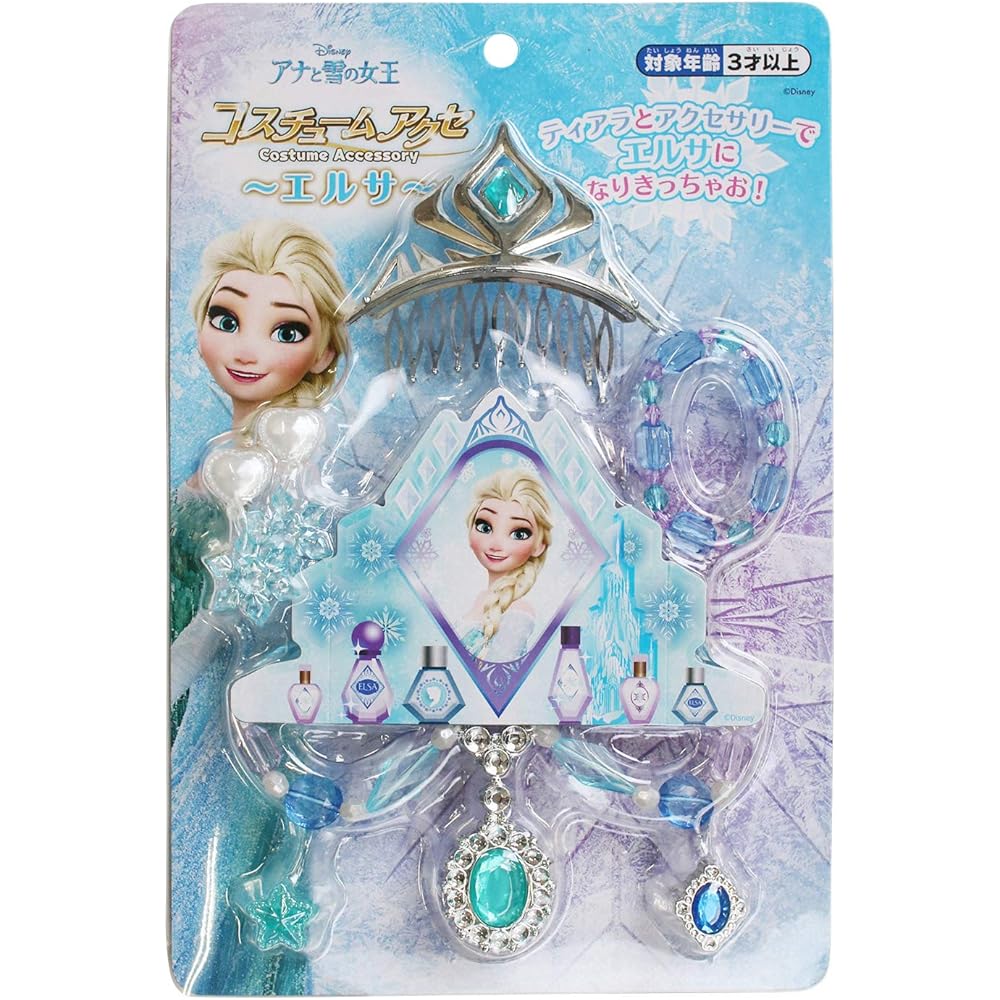 Maruka Frozen Elsa Costume Accessory Toy for Ages 3 and Up