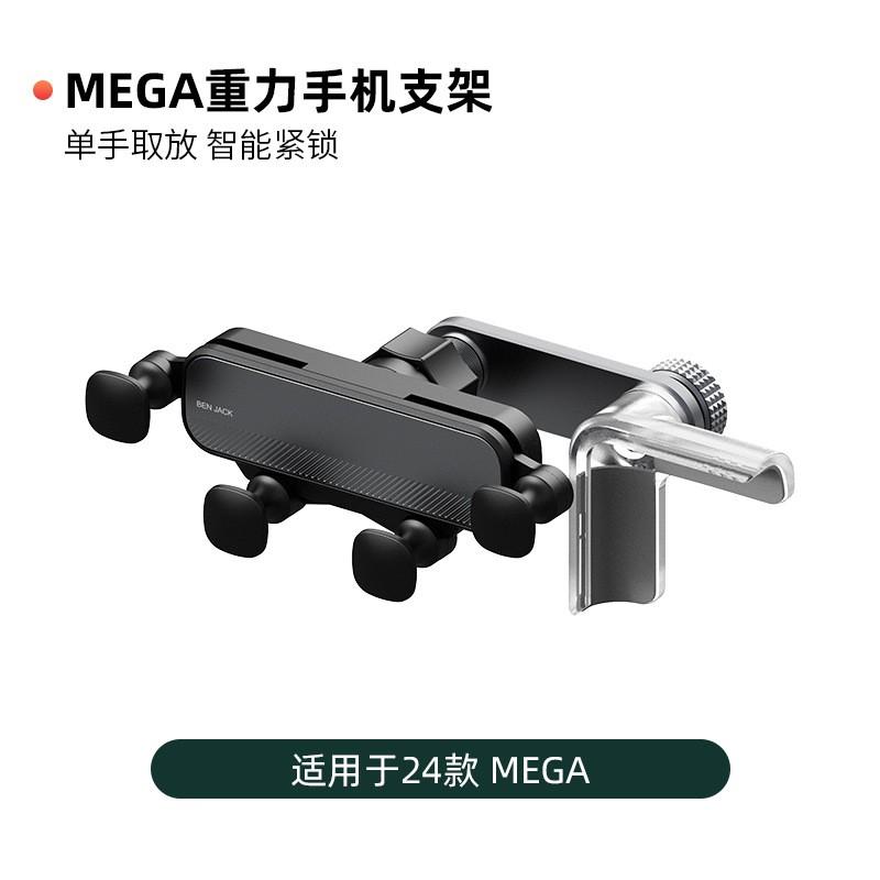 Wireless Charging Magnetic Car Phone Mount Ideal L6 L7 L8 L9 MEGA Dashboard Navigation Stand