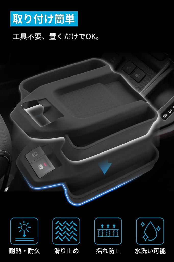 SXCY Center Console Mat for the New Daihatsu Includes Drink Holder and Cup Custom Noise Stain Scratch Storage Taft Small Item Interior Taft Console