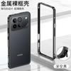 For Honor Win RT Power2 500 500Pro Pro Case Cooling Aluminium Alloy Metal Border Medium Frame Phone Cover