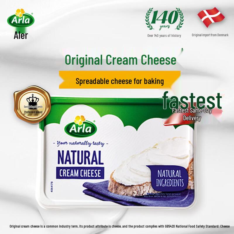 Arla Original Cream Cheese Spread