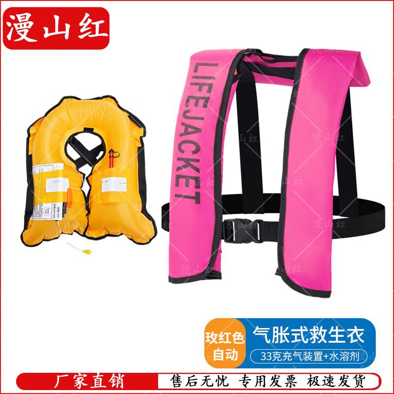 Portable Inflatable Life Vest with Whistle