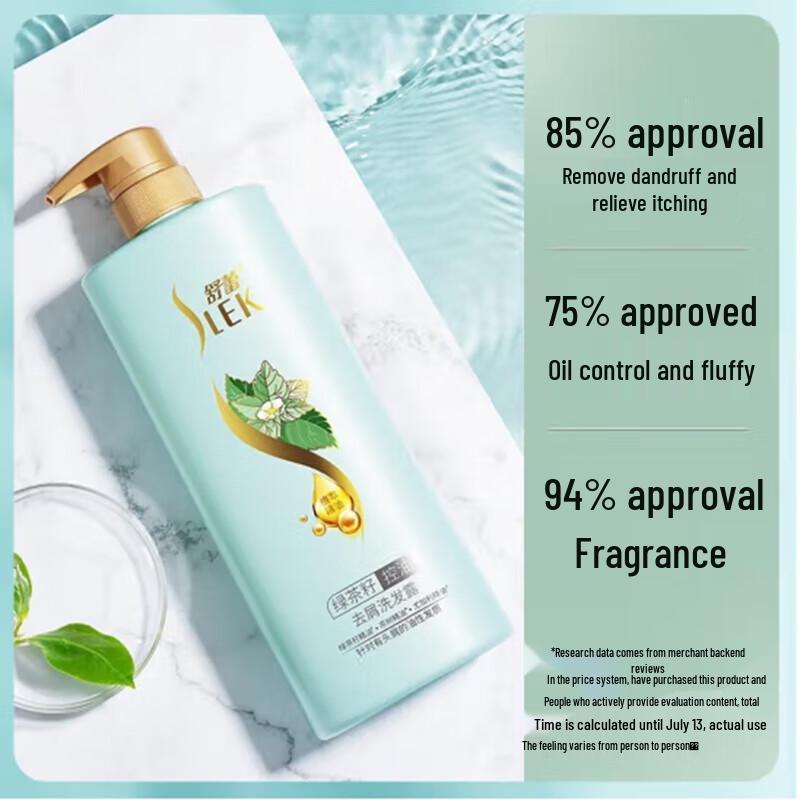 Shu Lei Oil Control Volumizing Green Tea Seed Shampoo