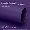 Purple Series Thick Cardstock: A4/A3/4K/8K Student Photography Background 230G