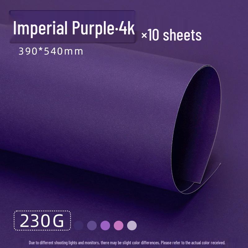 Purple Series Thick Cardstock: A4/A3/4K/8K Student Photography Background 230G