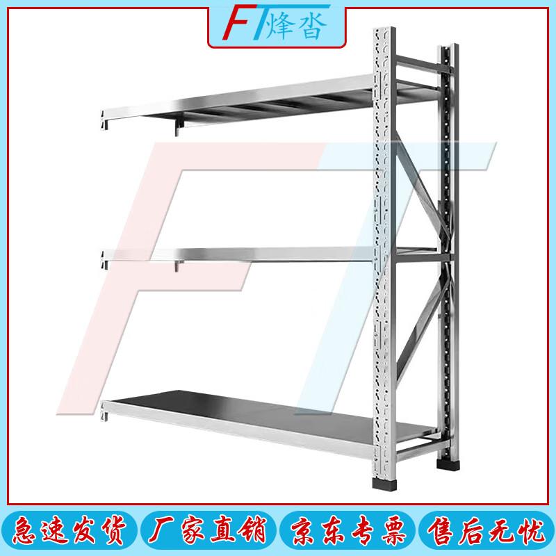 FENGTA 201 Stainless Steel Add-on Storage Rack