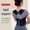 Unisex Posture Corrector: Adjustable Invisible Back and Shoulder Support Belt