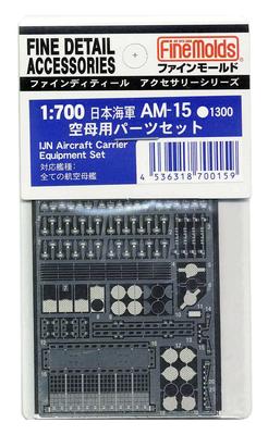 Fine Molds Scale Ship Accessories Japanese Navy Aircraft Carrier Parts Set for Plastic Models AM15 1/700