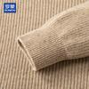 ROMON Men's 100% Pure Cashmere Crewneck Sweater