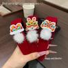 2025 Kids' Lion Dance New Year Headband: Festive Chinese-Style Hair Accessories for Girls