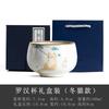 Opening can raise Ru kiln ceramic master cup Kung Fu tea set small teacup Zen large single cup tea cup personal cup female