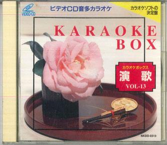 

CD VARIOUS Karaoke Box Enka Vol.13 NKDD8513 M M Japan Pop Used
