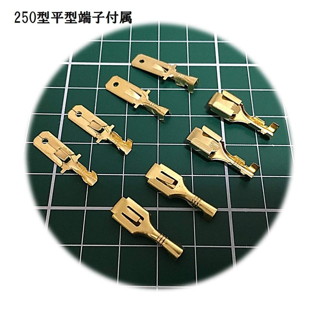 250 Type Connector Coupler Flat Connection Terminal 1 2 3 4 6 8 9 12 Pole Set for Cars and Motorcycles