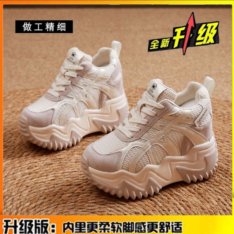 Small man inner height increase 10cm father shoes women's 2025 autumn new mesh Forrest Gump shoes leather casual shoes children