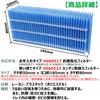 BBT H060517 Antibacterial Evaporative Filter H060507 H060510 Humidifier Filter Humidifier Replacement Filter Compatible 1 Piece HD-RX319 HD-RX320