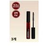 Headspa Blooming Magic Volume Hair Styler Mascara Style Magic Fit Hair Mascara 3 Pcs 12ml