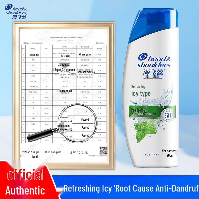 Head & Shoulders Refreshing Cool Anti-Dandruff Shampoo
