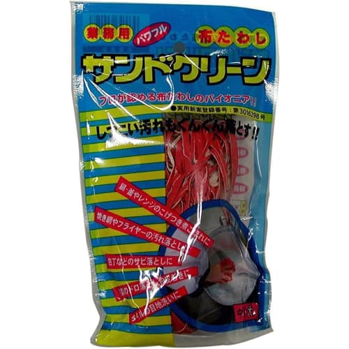 Asahi Sun Red Sand Clean Cloth Scrubbers, Set of 5, Medium (Large) JTW11001