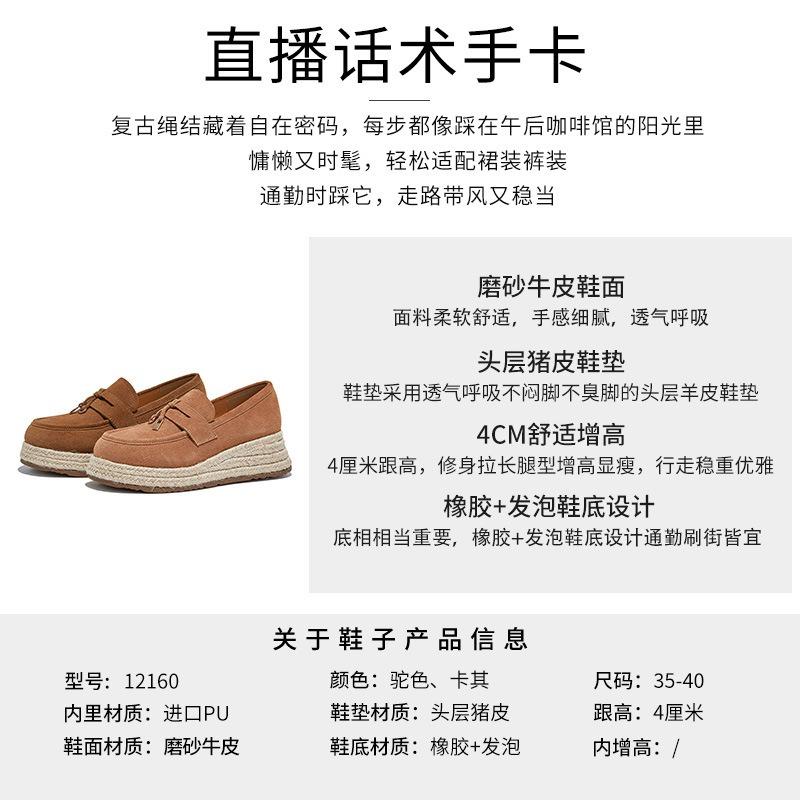 Foam sole leather little white shoes autumn new one-pedal woven single shoes casual versatile women's shoes
