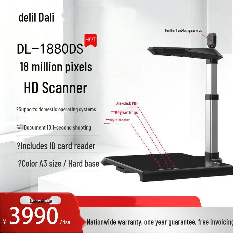 Deli DL-1880DS A3 18MP Document Scanner with ID Reader CN plug (adapter included)
