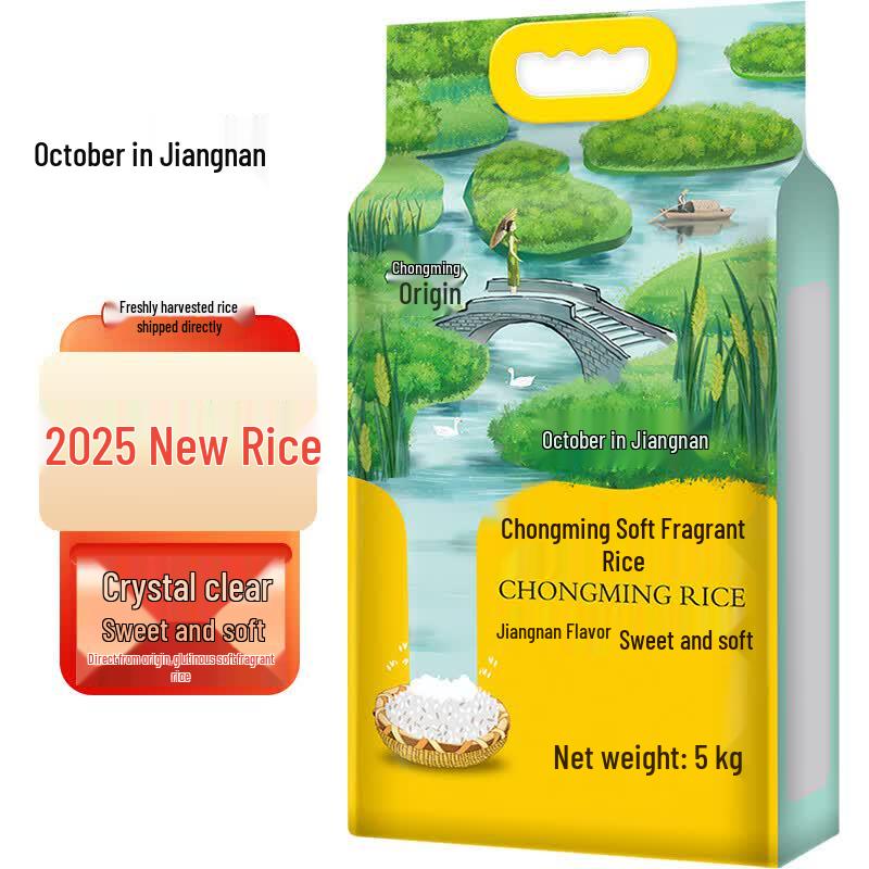 Shiyue Jiangnan Premium Chongming Island Rice