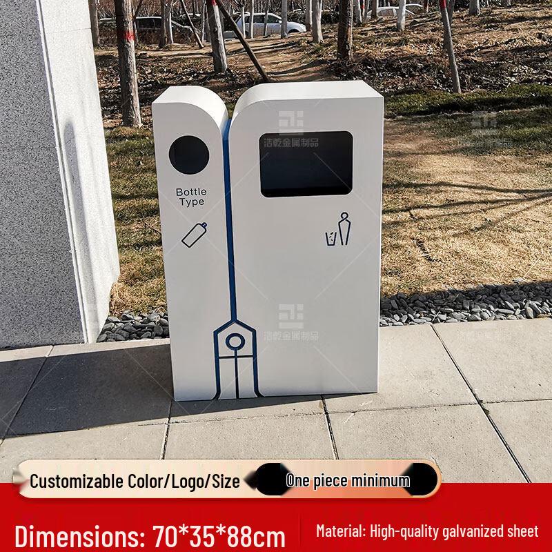 Chengyang HQ-604 Commercial Outdoor Waste Bin