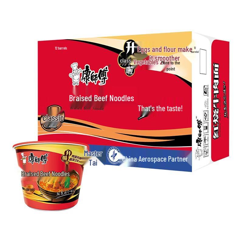 Kang Shi Fu Instant Braised Beef Cup Noodles (12-Pack)