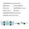 Car Rearview Inside Flat Large Field of Auxiliary Mirror X-STYLE Mirror, 360mm, Mirror, Mirror, Shatterproof, Ultra-High Reflectivity, View,
