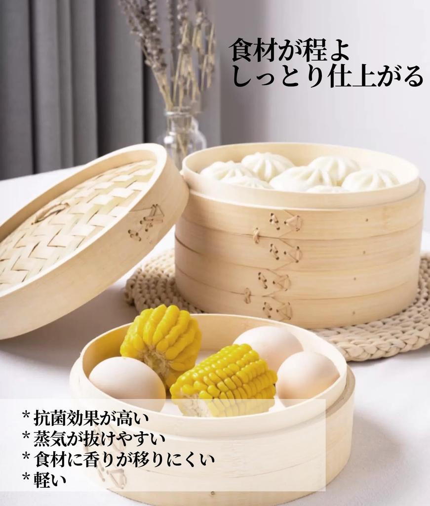 Handcrafted bamboo made from natural Suitable for commercial this steamer is designed under the supervision of a culinary Includes 2 steamers and 1