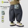 Dudu Family Heritage Co-branded Kids' Loose Sport Pants