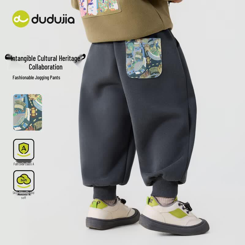 Dudu Family Heritage Co-branded Kids' Loose Sport Pants
