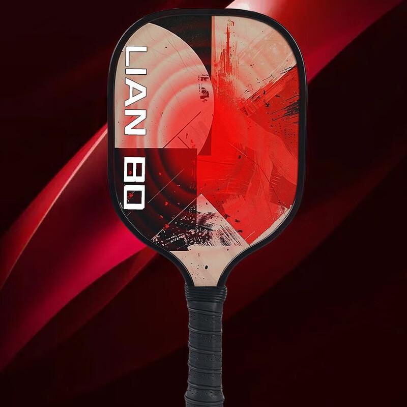 Xulin Beach Badminton Racket Set