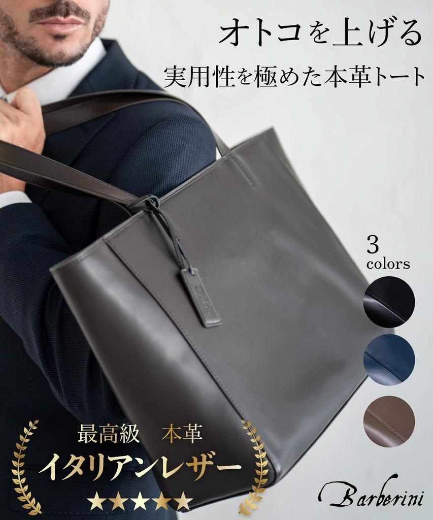 BARBERINI Men's Genuine Leather Business Tote Bag with Large Capacity, Freestanding YKK Zipper (Navy Blue)