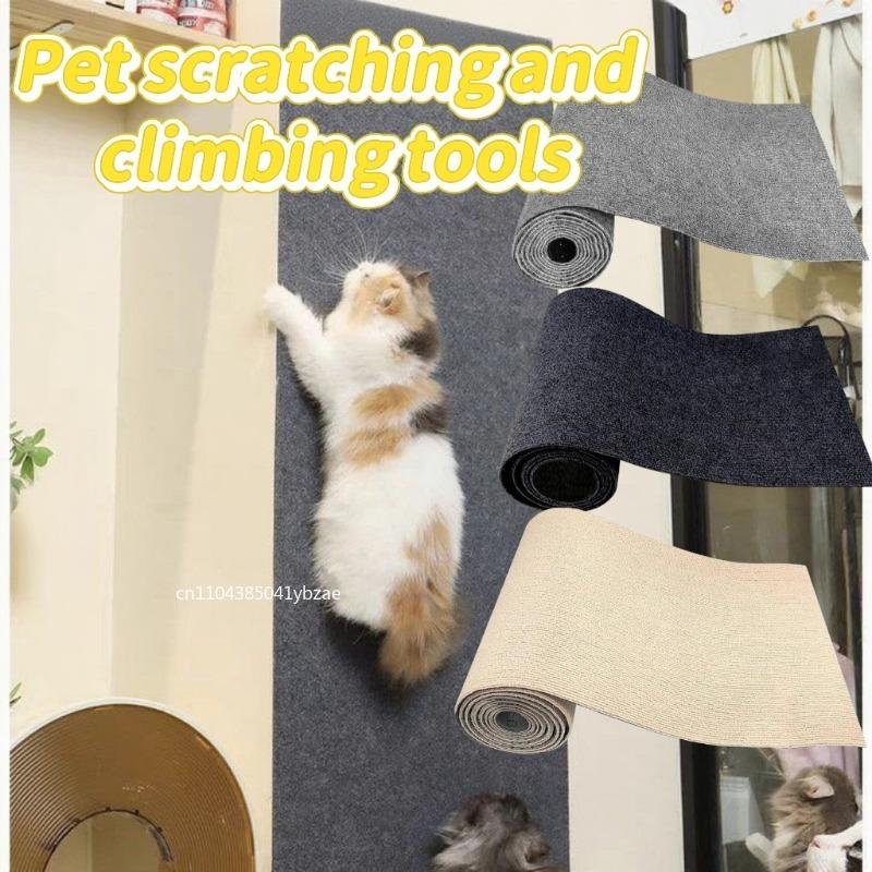 Self-adhesive Cat Scratching Mat Sofa Protector Carpet Cats Scratch Board Protection Corner Wall DIY Cat Scratch Mat Trimmable