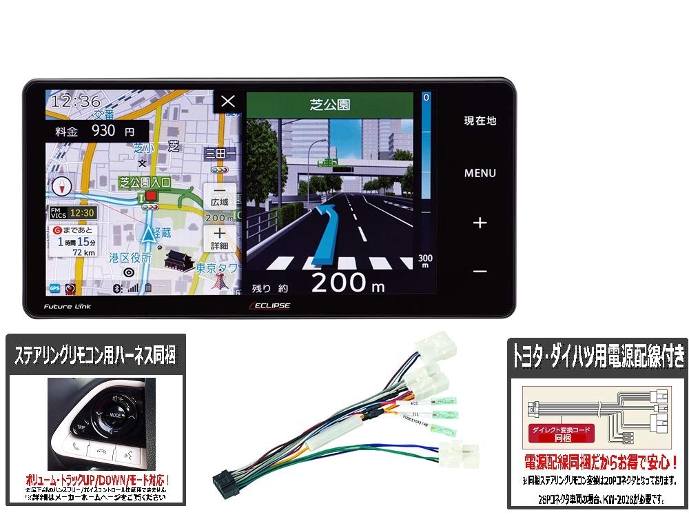 DENSO TEN ECLIPSE R Series Widescreen Car Navigation System with Conversion Toyota Map Master Free Map VICS Touch WVGA AVN-R10W 7-inch Toyota/Daihatsu