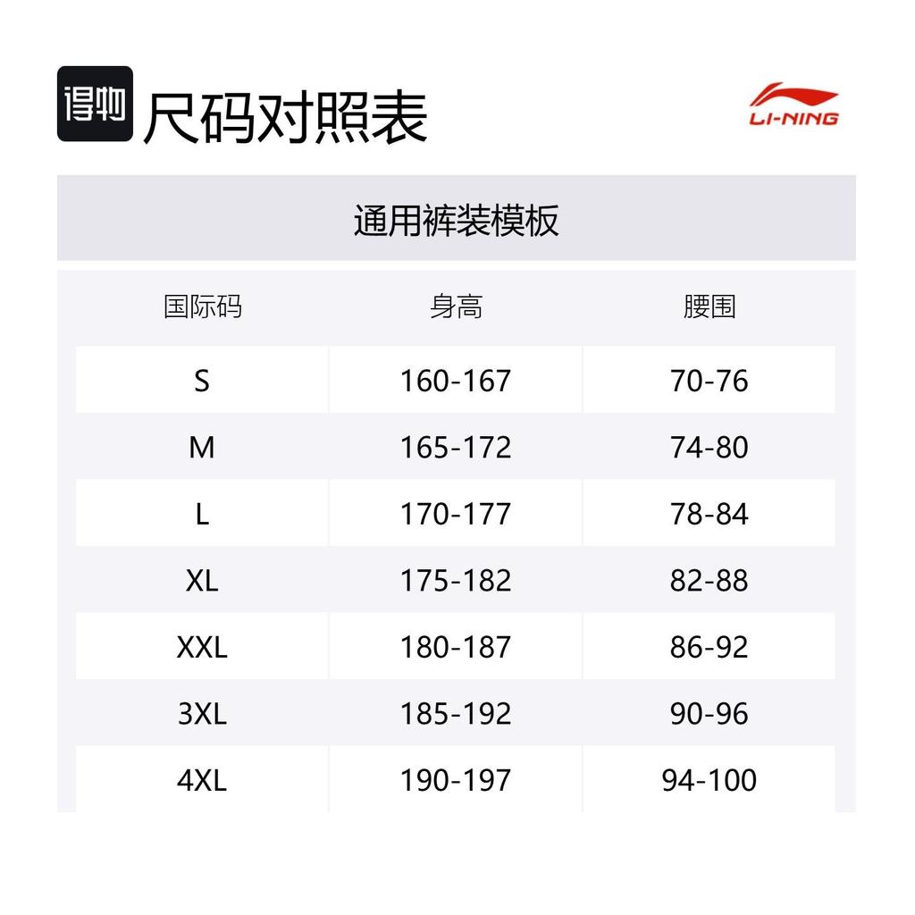 Li Ning Casual Shorts Unisex Black AAPV091-1