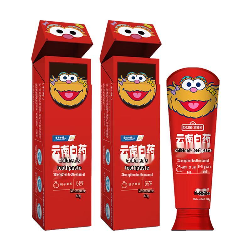 Yunnan Baiyao Kids Probiotic Peach Toothpaste