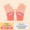 Elementary school students write missing two fingers, divided fingers, knitted velvet antifreeze hand thickened warm boys and children's gloves -
