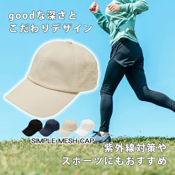 Mesh UV UV Mesh Hat with For Size Color Variations To Choose from [hanahana15] Cap, Deep, Women's, Men's, Spring/Summer, 99% Protection, Stylish, Cap,