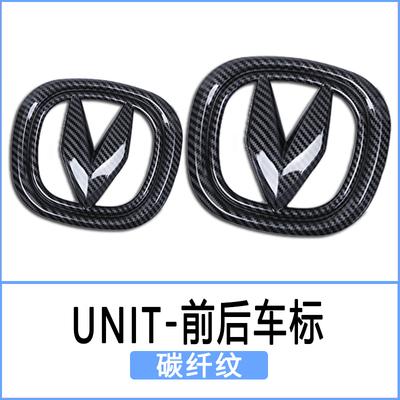Auto-Logo-Aufkleber für 20-22 Changan Einheiten-Emblem Modifikation