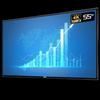 D&Q 55-inch 4K UHD Conference Display (CN Version)