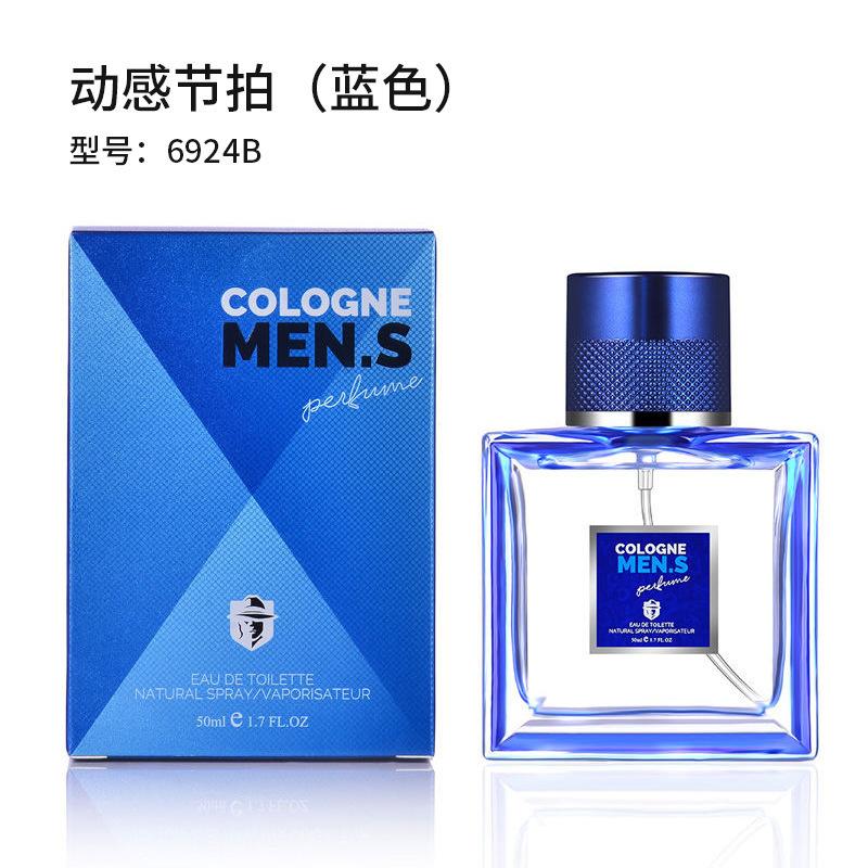 Dynamic Men's Perfume Fresh and Lasting Cologne Eau de Perfume Gentleman's Light Fragrance Charm Men's Perfume