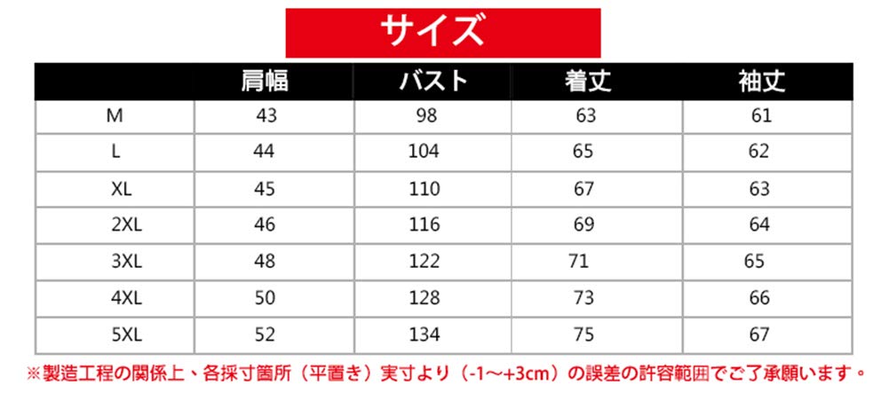 Bormran Denim Denim Distressed Long Plus To Japanese Men's Jacket, Blouson, Coat, Jacket, Denim, Turn-down Collar, Outerwear, Spring/Autumn, Sleeve,