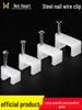 Longquan Steel Cable Clips: Wall Mount Nails & Wire Organizer