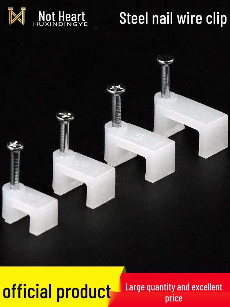 

Longquan Steel Cable Clips: Wall Mount Nails & Wire Organizer 6mm Square (100 units/box)