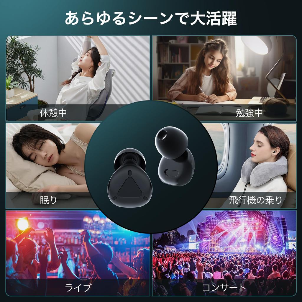 by sleep Earplugs for completely 36db good sound noise hearing snoring ear 1 pair set each of L [Supervised professionals] sleeping, soundproof,