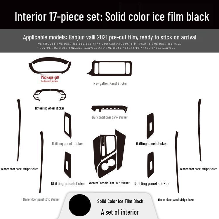 Baojun Valli Carbon Fiber Interior Anti-Kick Console Sticker - Free Replacement for Damaged Items