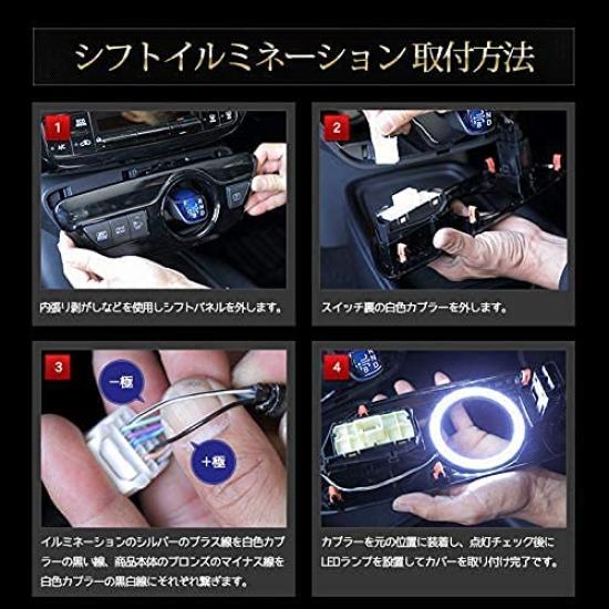 Shift Lever Ring for Toyota 30 Series50 Series Prius LED Blue Light Emitting 24 Consecutive SMD Interior Shift Gate Illumination Custom Accessory